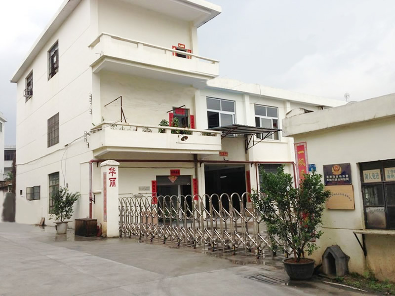 深圳华丽纸品包装有限公司