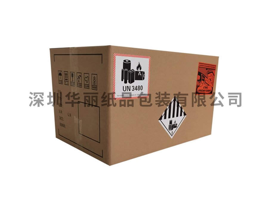 危险货物运输包装纸箱