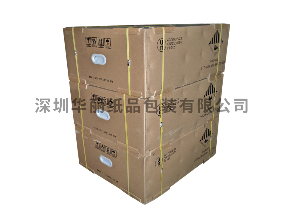 危险货物运输包装纸箱